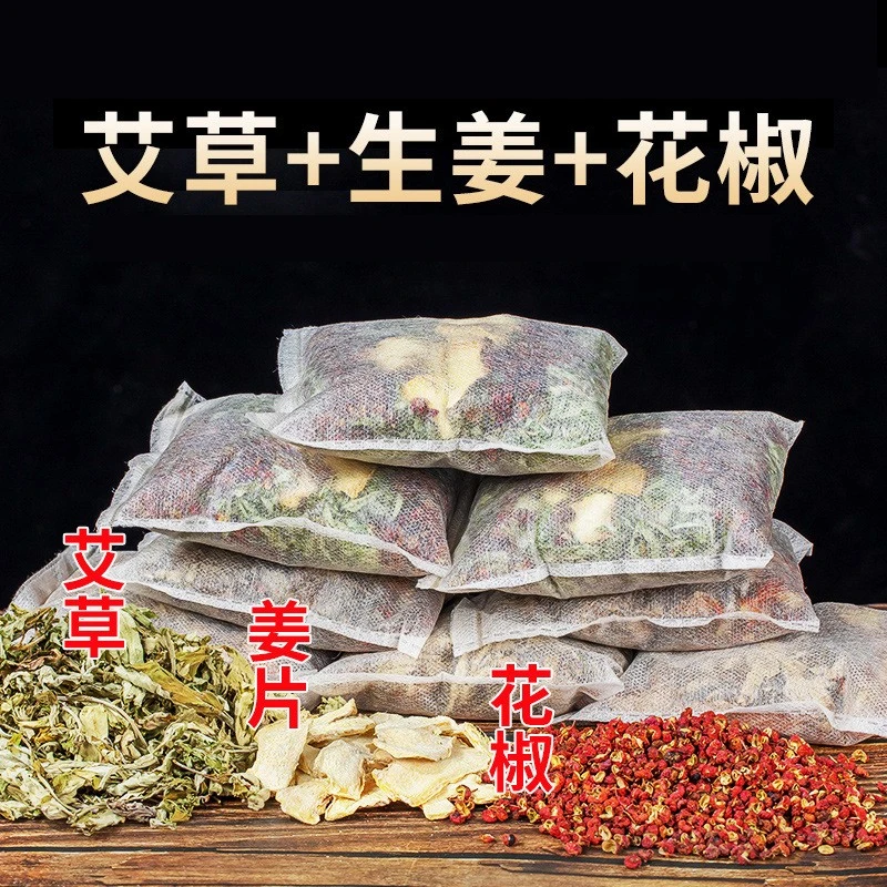 泡脚药包花椒艾草生姜泡脚包草本足浴包男女通用泡脚药包足浴包