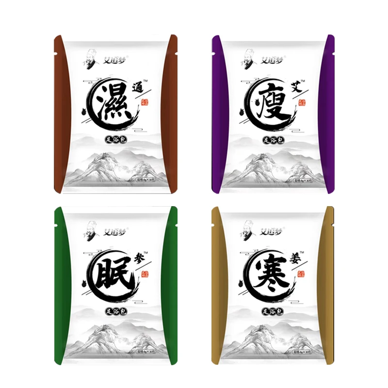 艾追梦【新疆包邮】泡脚包四大袋120包足浴包草本十二味泡脚包家用