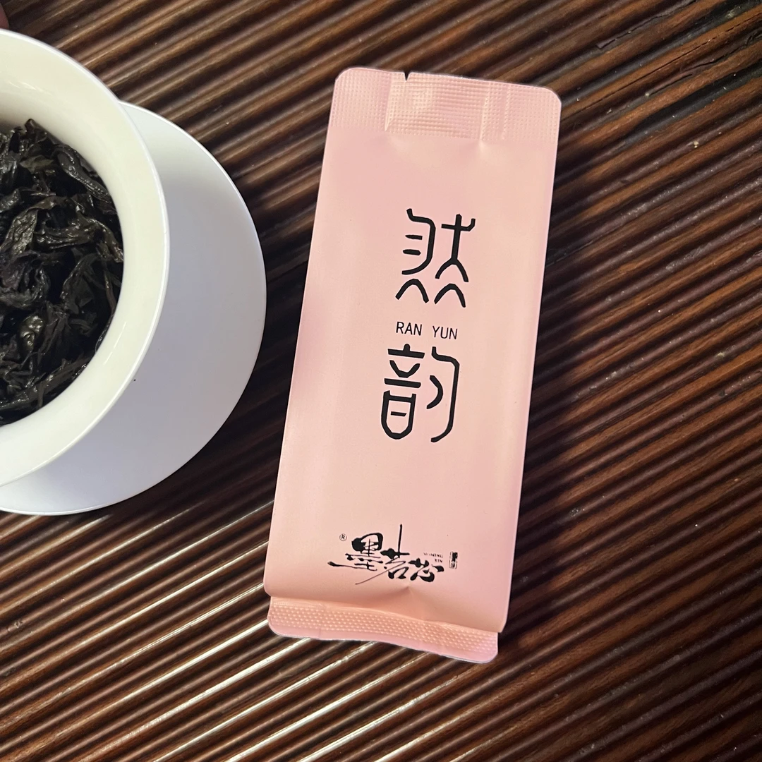 晓晓的茶《然韵》然而如此有韵味的肉桂