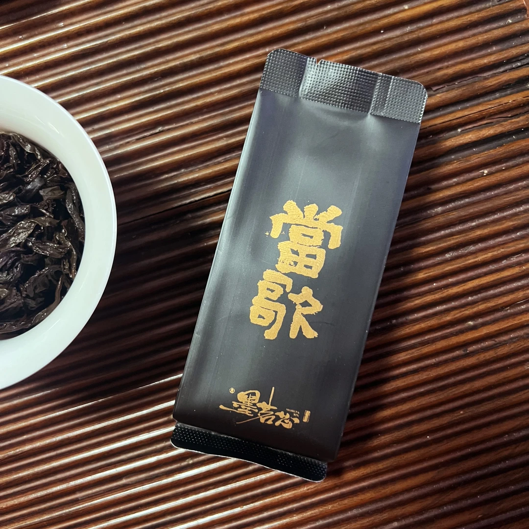 晓晓的茶《当歌》当家花旦肉桂