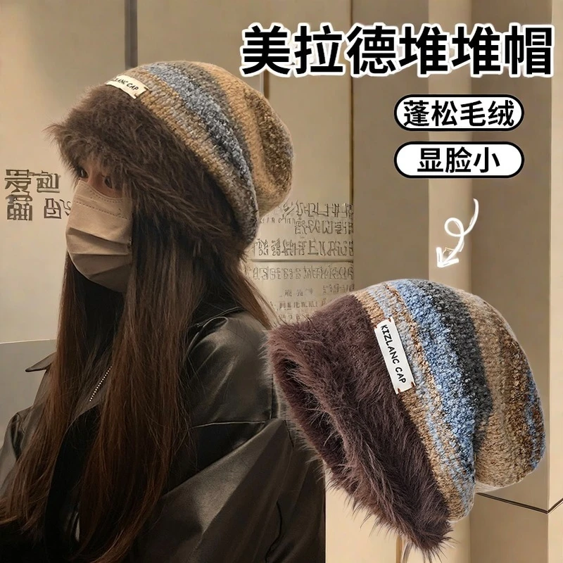 美拉德堆堆帽子女2024冬季新款防风包头毛线帽保暖针织冷帽棒球帽