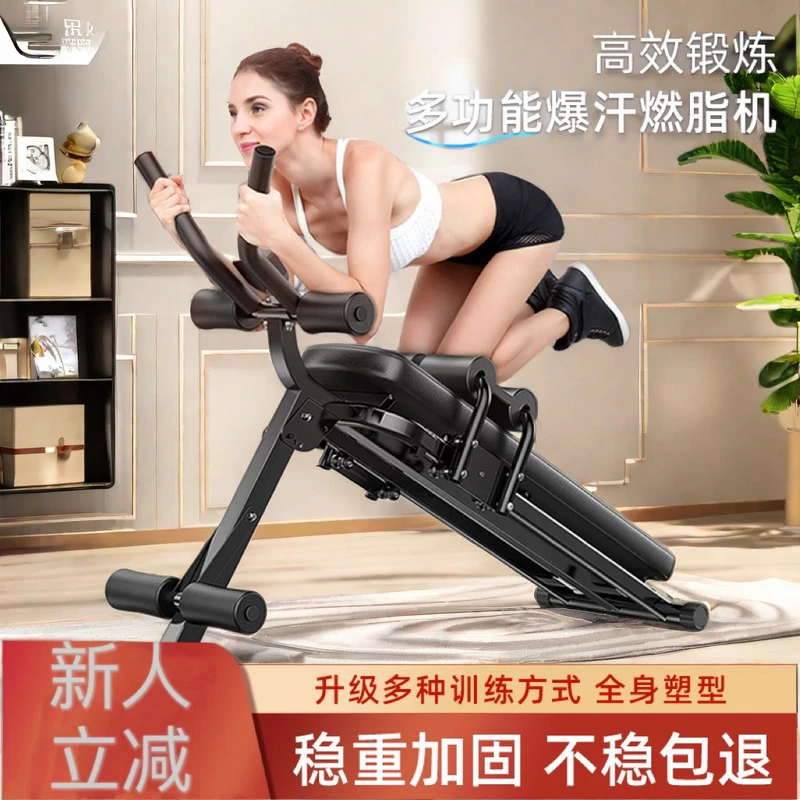 健身器材懒人收腹卷腹机练肚子神器男女家用仰卧起坐辅助器练腹肌