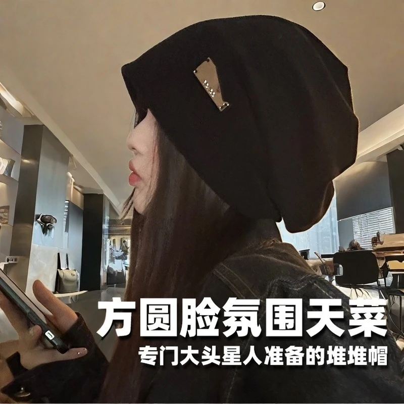 美式慵懒风堆堆帽女秋冬时尚套头防寒月子帽大头围包头帽子棒球帽