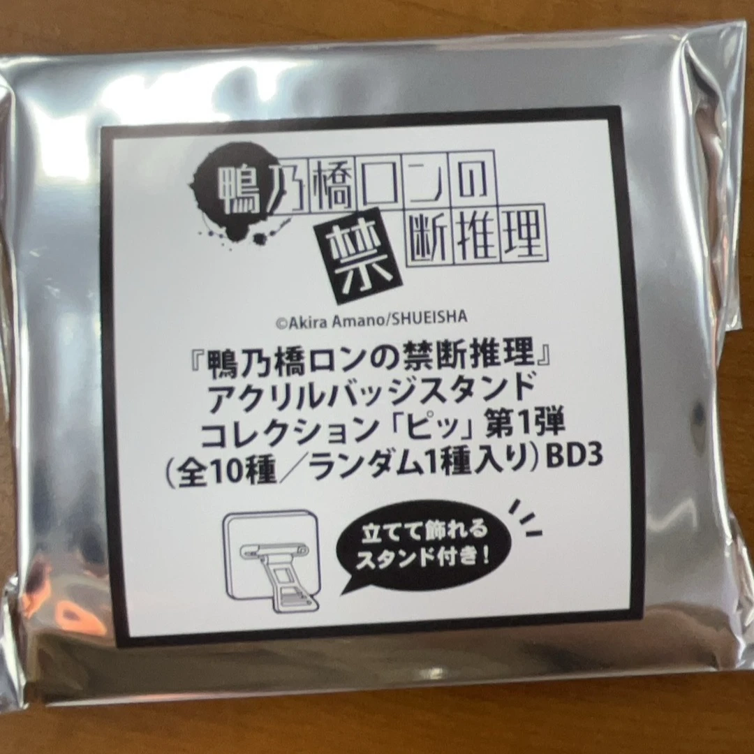 禁断推理js夏日祭亚克力徽章支架盲抽