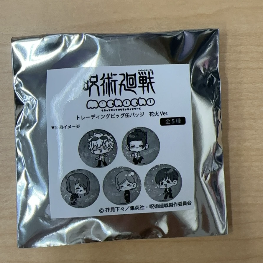 咒术 Q版花火加大吧唧徽章