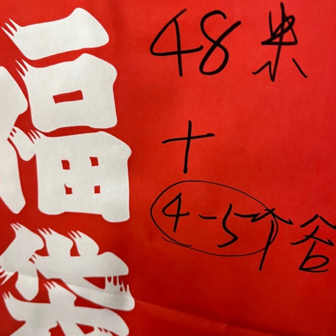 福袋大礼包惊喜（8-20个谷子，必有吧唧挂件）