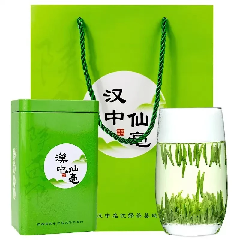 汉中仙毫茶叶4A级（散称茶叶另外加包装）