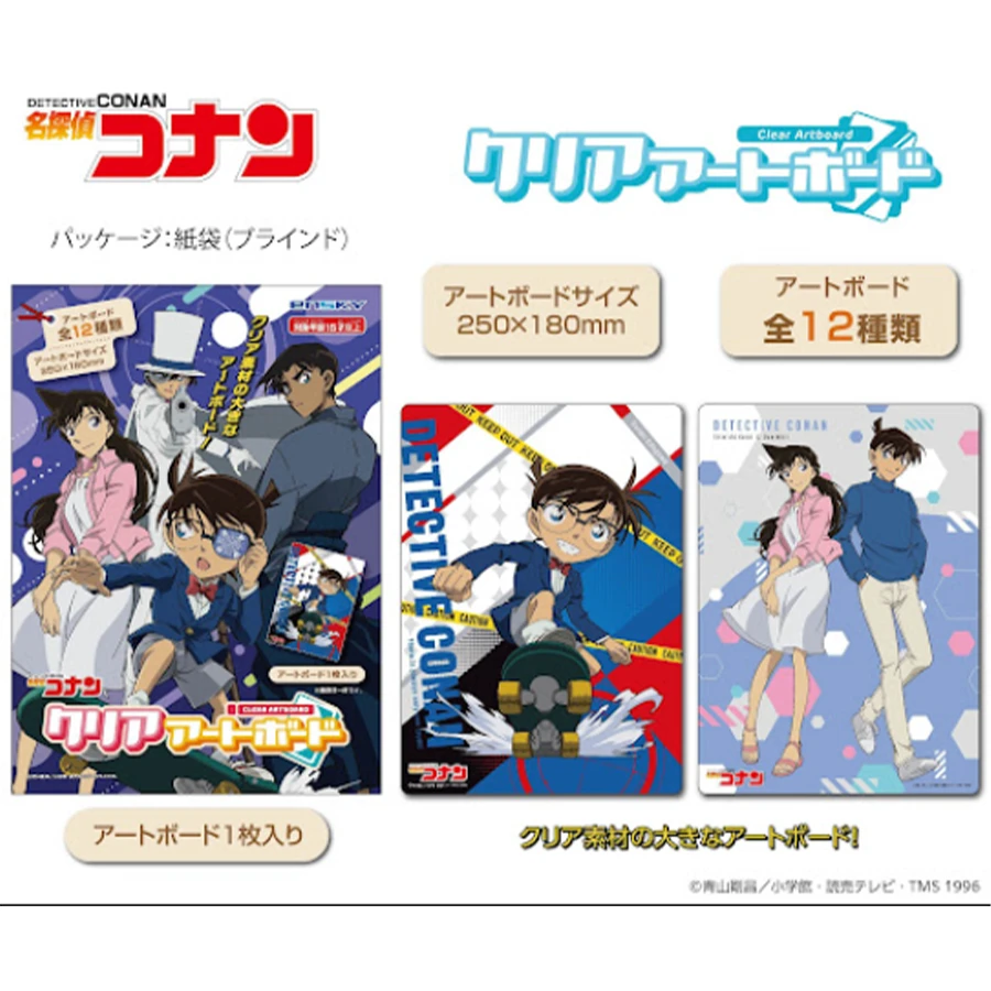 名侦探柯南 艺术风PVC画板 日谷 拆盒盲盒