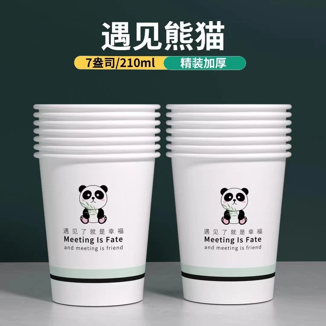 到手150只喜庆纸杯家用加大加厚家用纸杯