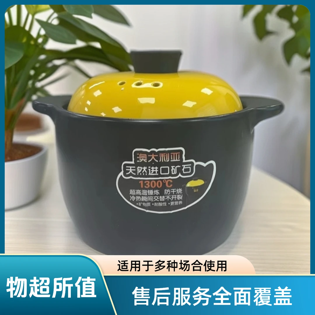 澳洲进口大理石5.0L砂锅家用收纳锅创意大容量收纳