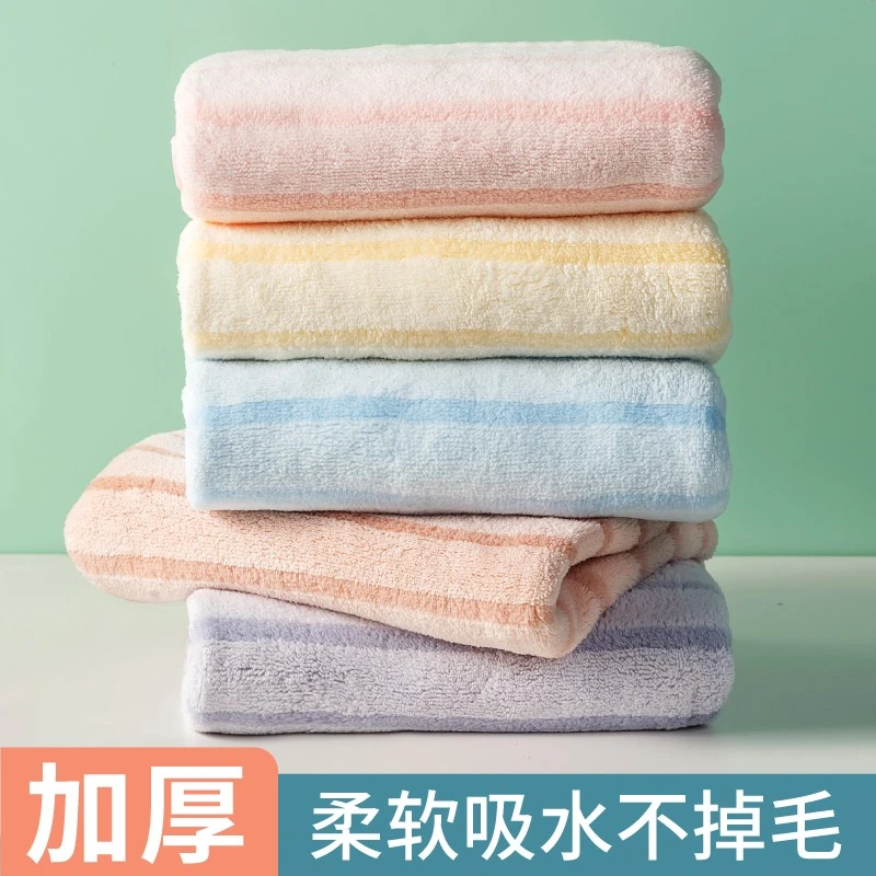 5条装珊瑚绒毛巾吸水不掉色毛巾柔软家用