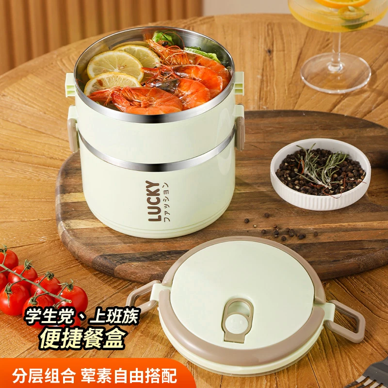 【主播宠粉补贴】双层简约不锈钢保温饭盒上班族便当盒成人
