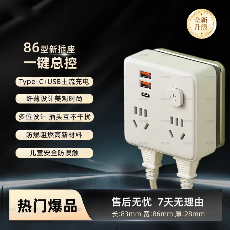 usb转换插座多功能通用便携式插座创意多口插座迷你办公家用防爆