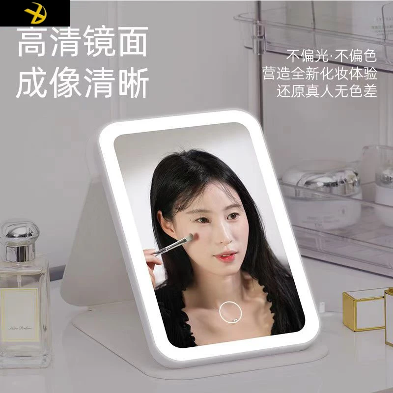 【ins皮革款补光镜】可折叠收纳便携化妆镜触控带灯台式梳妆镜大号