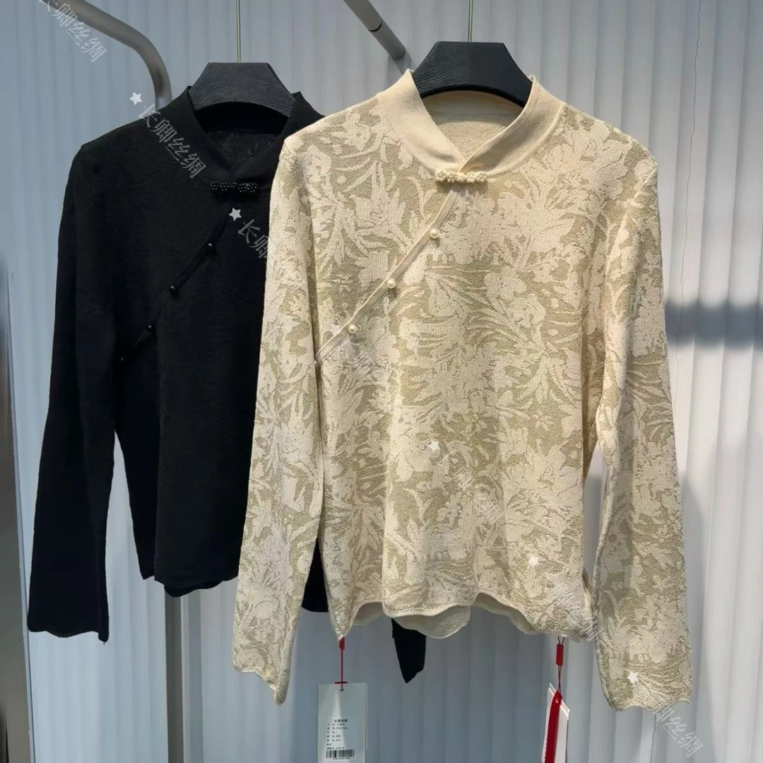 【倾云】中式女装国风气质盘扣针织打底衫上衣FY4111401