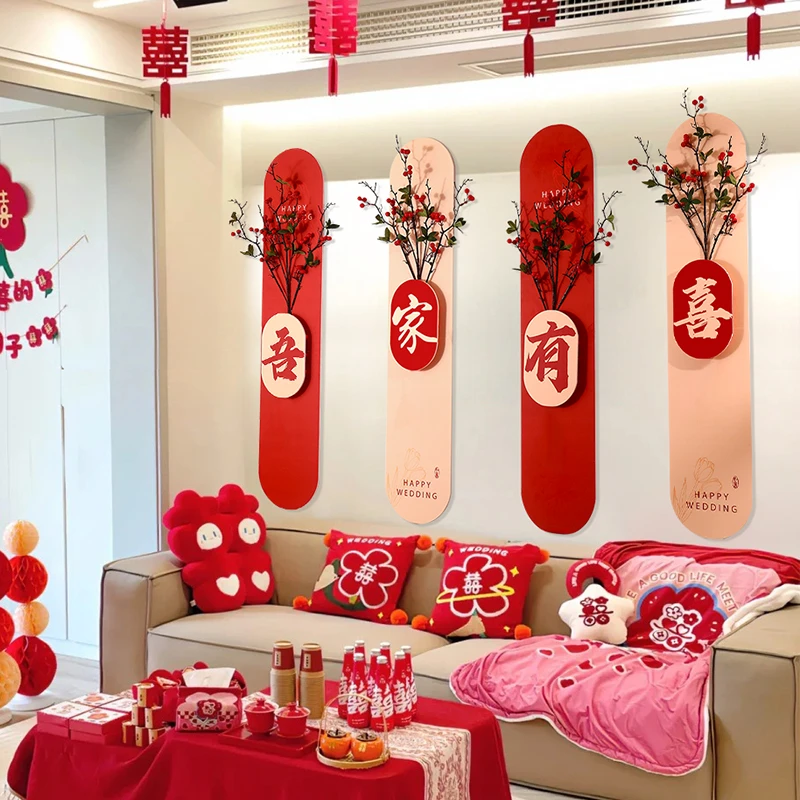 婚房布置套装结婚喜字KT背景墙婚礼新房男方女方卧室房间装饰拉花