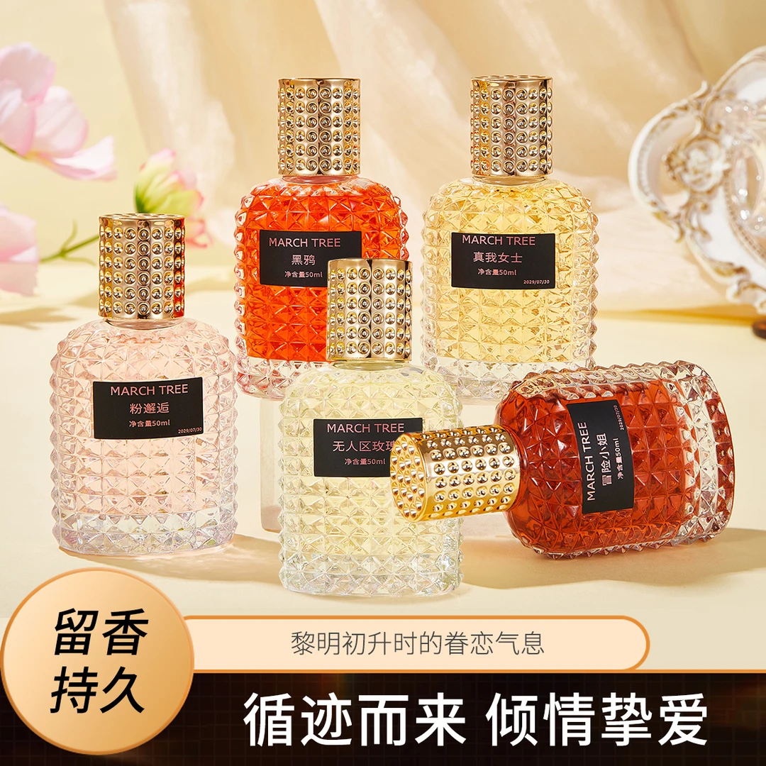 女士香黑鸭蔚蓝旷野香水大地50ml清新专用持久无人区邂逅经典新款