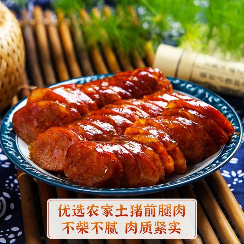 恩施土家腊香肠1-10斤麻辣五香原味烟熏腊肠农家手工特产腊肉辣肠
