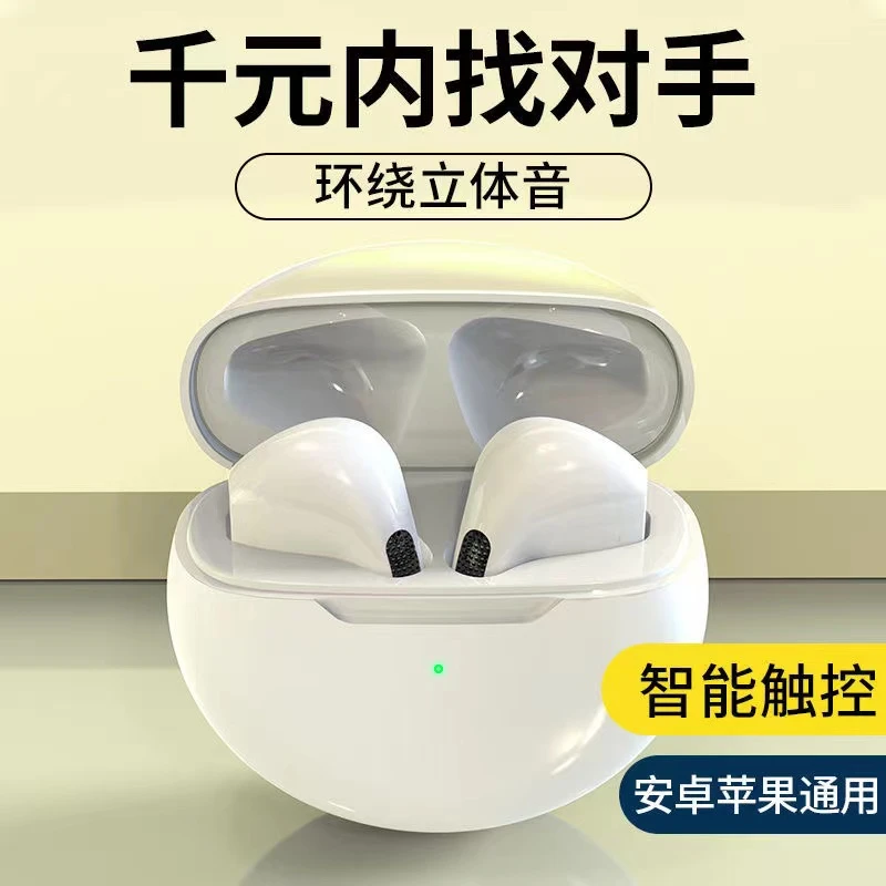 适用苹果7/8/x/xs/11pro/12/13/14/max/8p/7p无线蓝牙耳机全功能