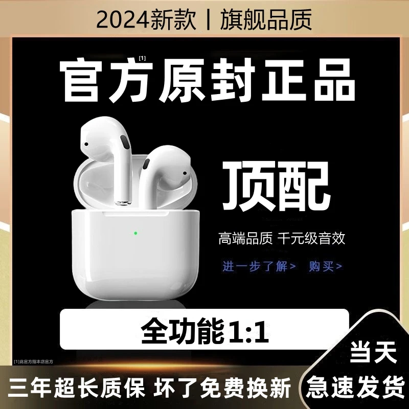 适用苹果15pro14pro13pro/12/11/xs/Max无线蓝牙耳机高音质全功能