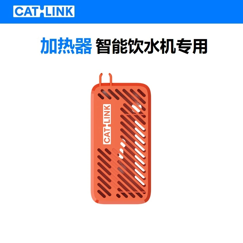 智能加温器智能饮水机恒温器冬季猫咪加热猫咪猫咪饮水机