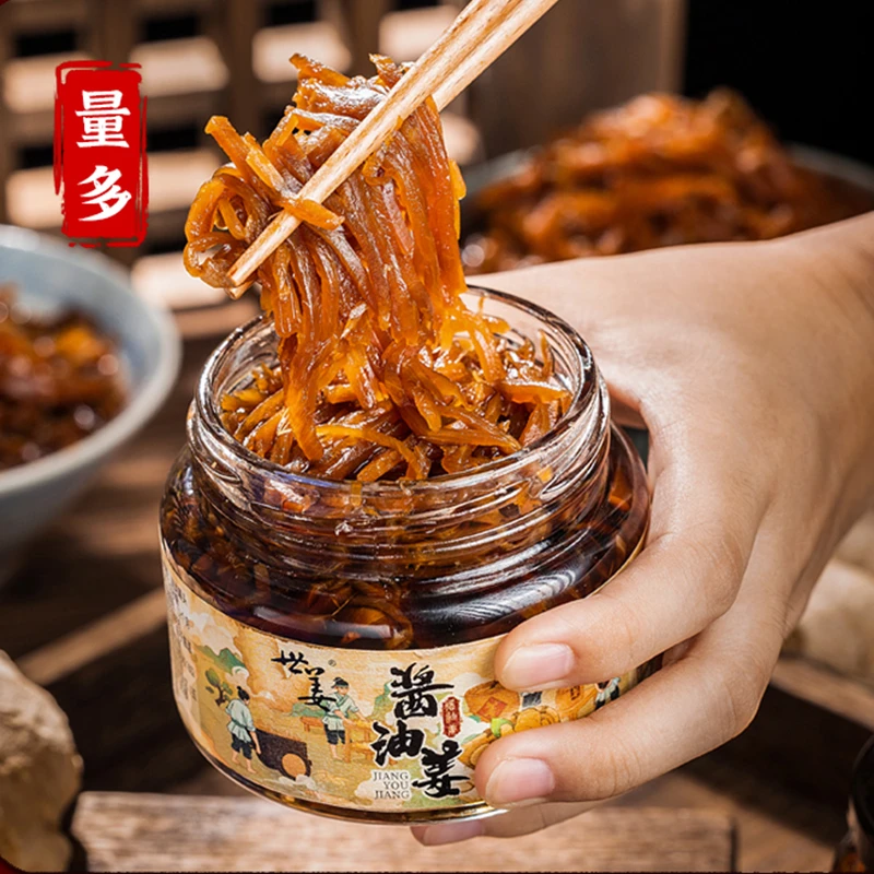 世姜酱油姜腌制咸菜泡姜即食泡嫩姜芽泡仔姜丝泡菜下饭菜酱菜健康