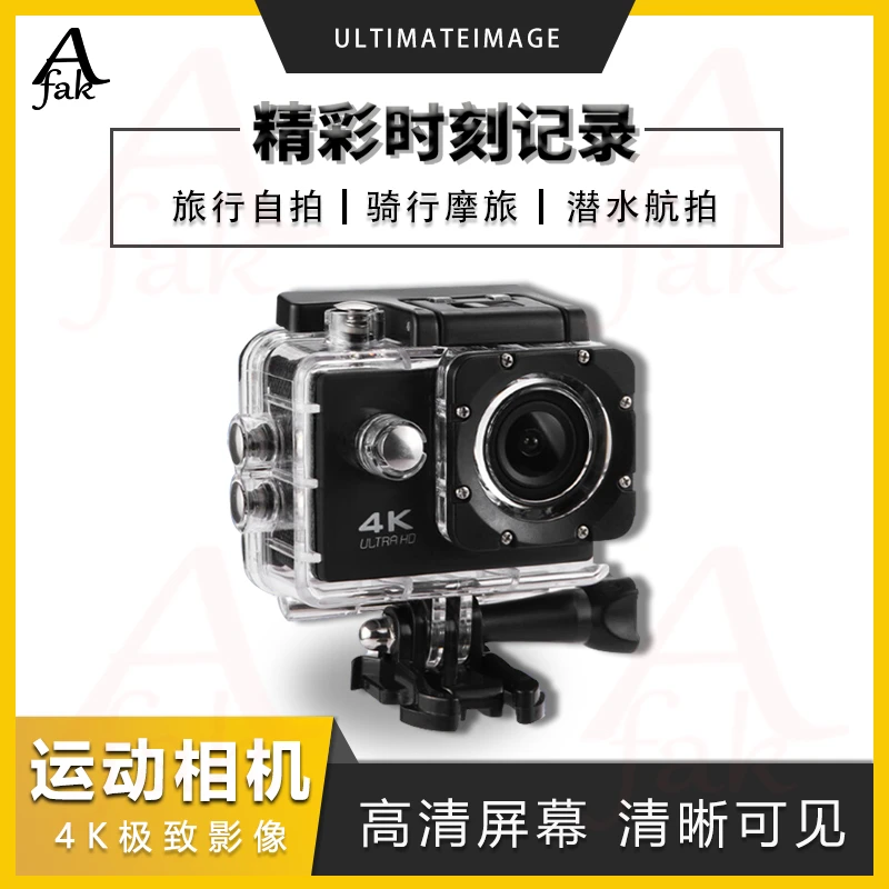 运动相机4K高清防水摄像防抖摩托车行车记录仪360全景360度全景