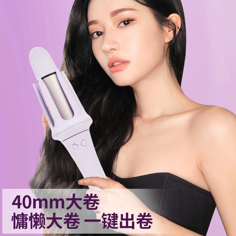 40mm全自动卷发器法式大卷旋转卷发棒防烫持久韩式大波浪宿舍