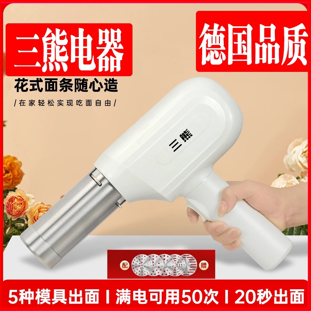 【起号专用】面条机全自动家庭用小型电动压面机饸烙面机多功能