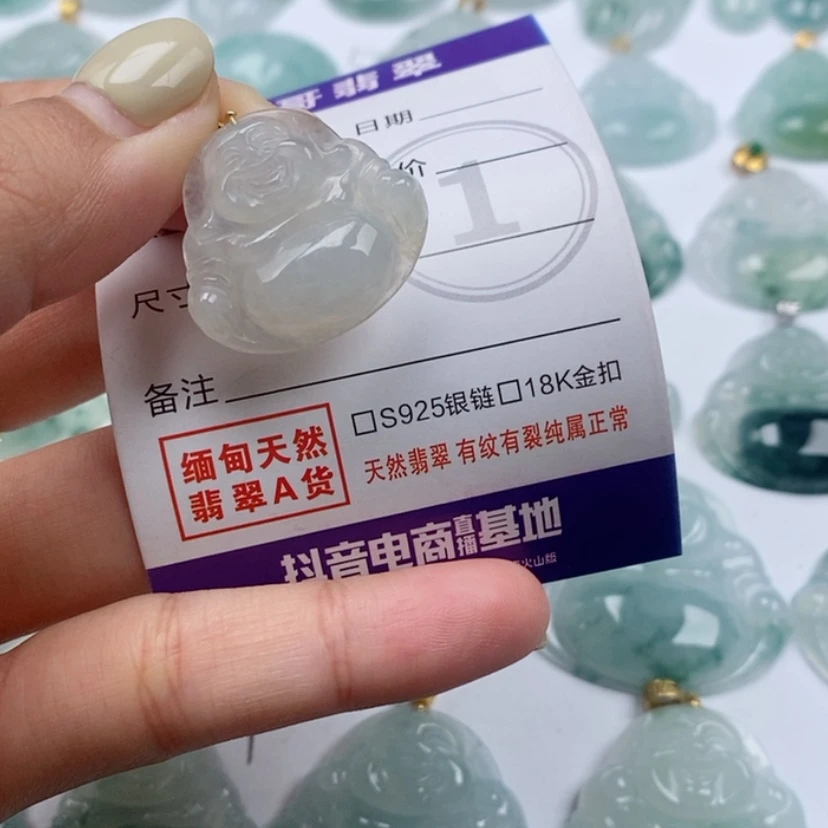 【闪购商品】翡翠颈饰未镶嵌