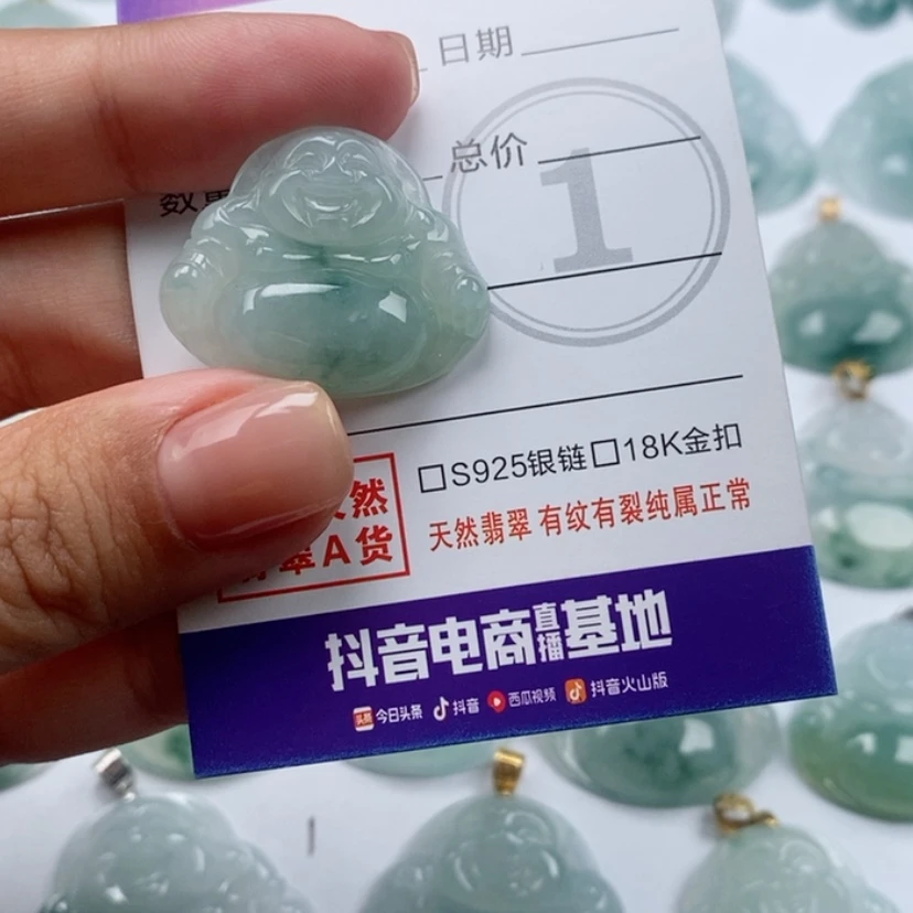 【闪购商品】翡翠颈饰未镶嵌