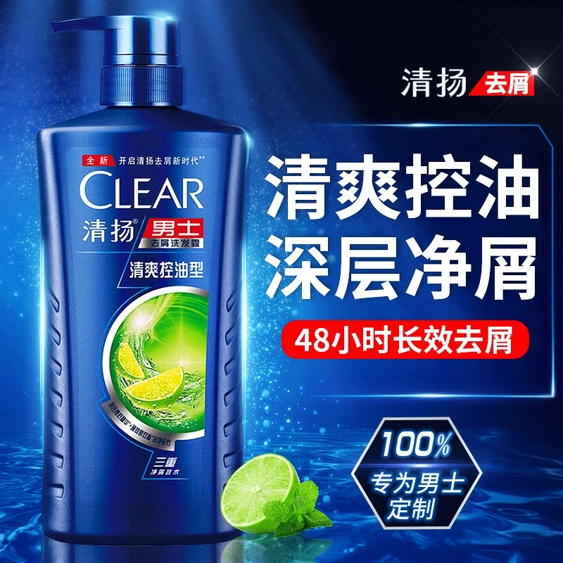 CLEAR/清扬男士留香去屑深层控油洗头膏止痒清洁留香学生清爽净屑