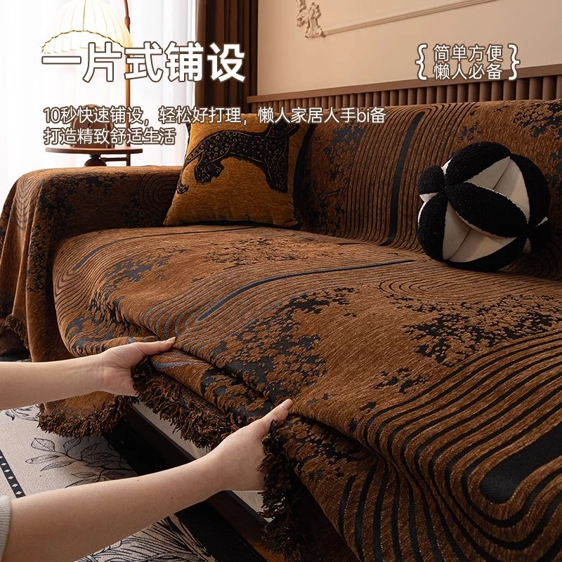 逸花高级感沙发盖布四季通用专用直排沙发巾2025新款秋冬套罩盖毯