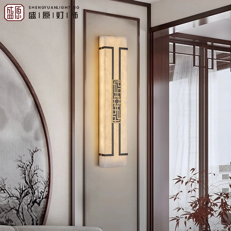 全铜新中式云石壁灯客厅沙发墙餐厅卧室床头过道古典禅意云石壁灯