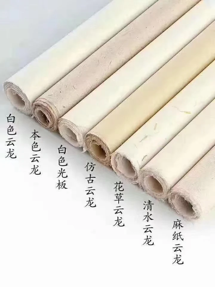 纯手工四尺云龙皮纸，半生熟书法绘画拉力强天花板你懂的