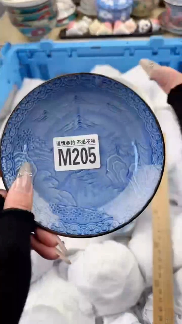 【闪购商品】陶瓷M205