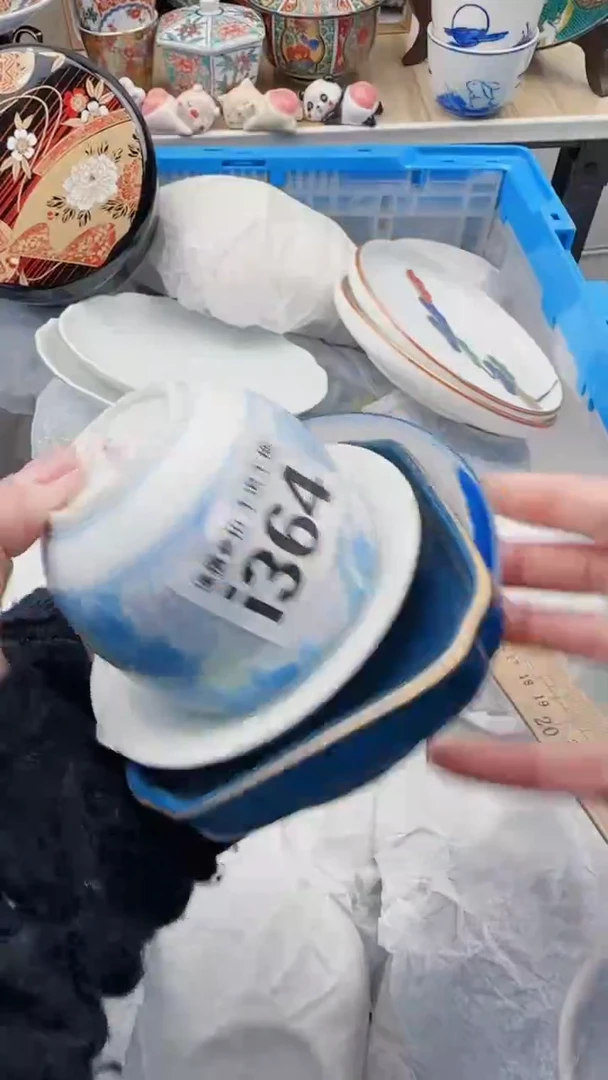 【闪购商品】陶瓷i364
