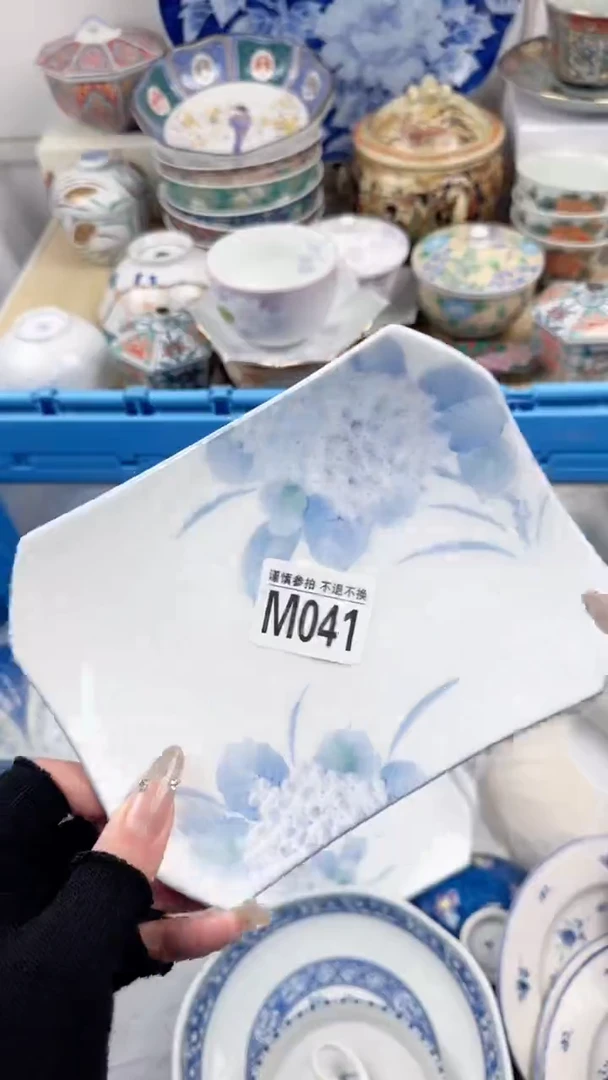 【闪购商品】陶瓷M041