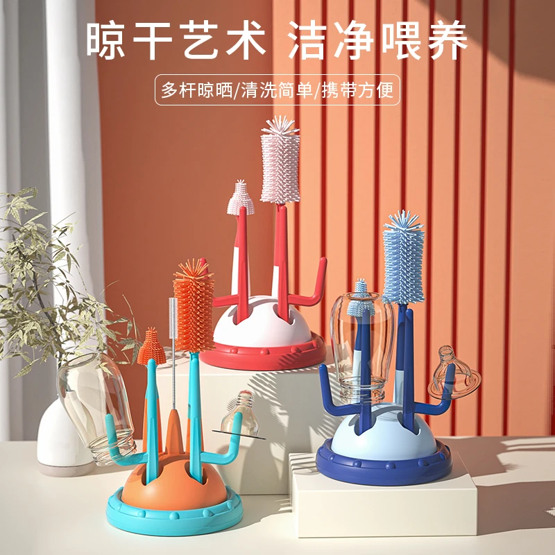 优可倍硅胶奶瓶刷婴儿奶瓶刷奶嘴刷吸管刷沥水架组合多功能奶瓶刷