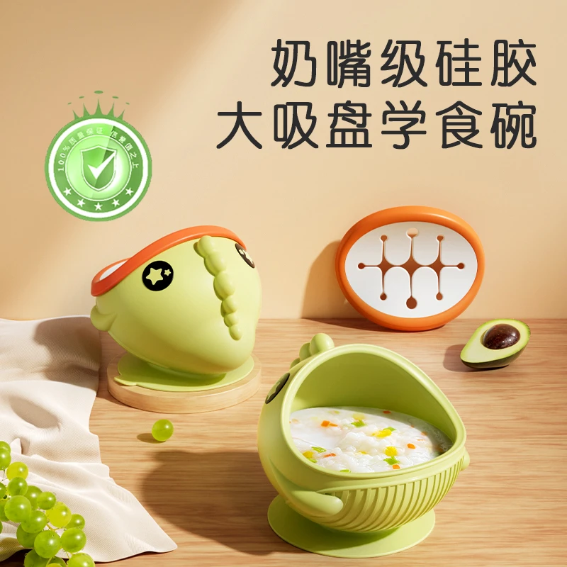 宝宝辅食碗防摔防烫一体式婴儿吃饭训练硅胶吸盘碗儿童餐具