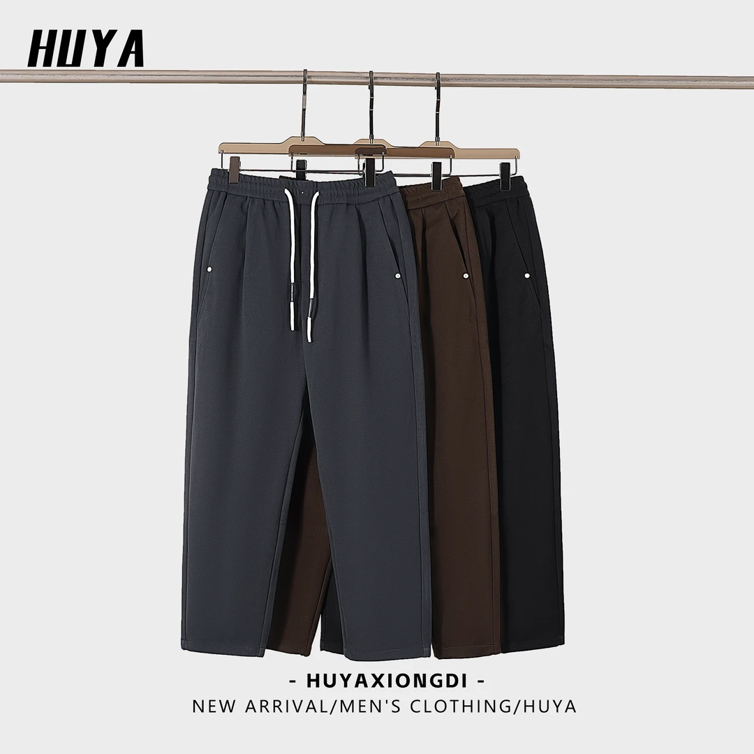 HUYA裤子男款冬季加厚保暖户外运动休闲简约针织抽绳直筒裤L8811