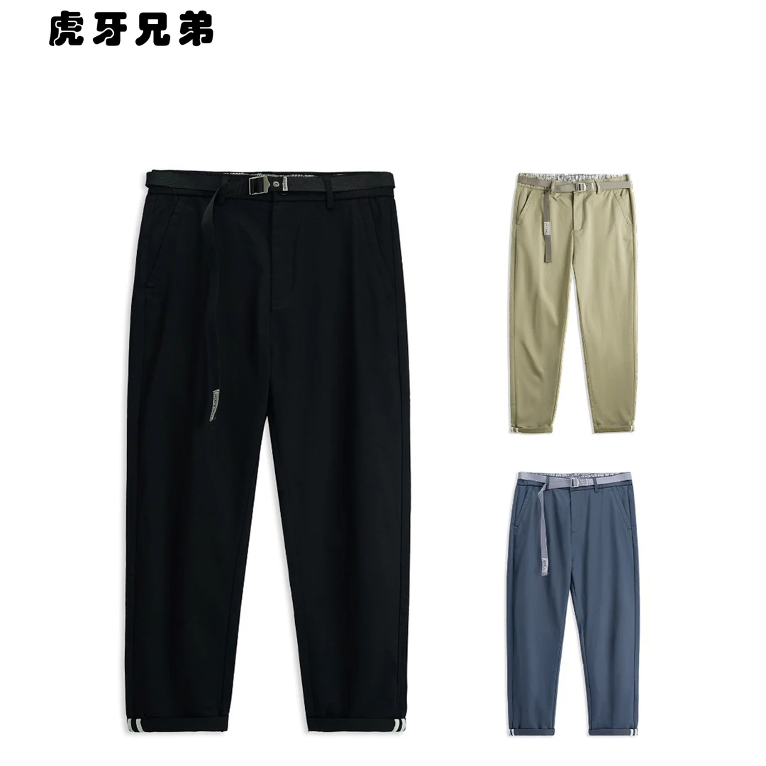 虎牙兄弟 秋季新款轻奢男士纯色百搭休闲简约舒适休闲长裤 20803