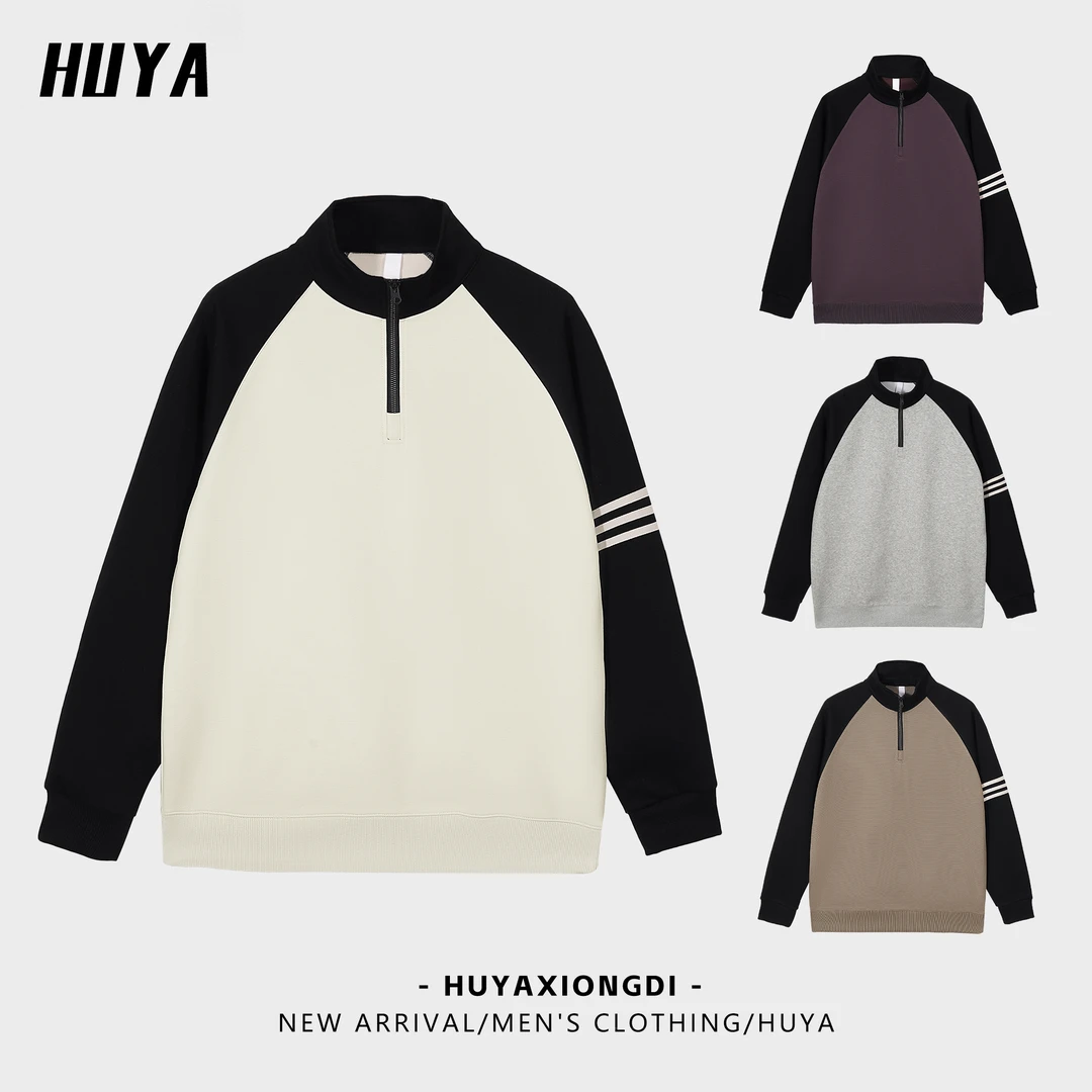 【小允儿专属】插肩撞色拼接半拉链经典条纹设计百搭男士卫衣89036