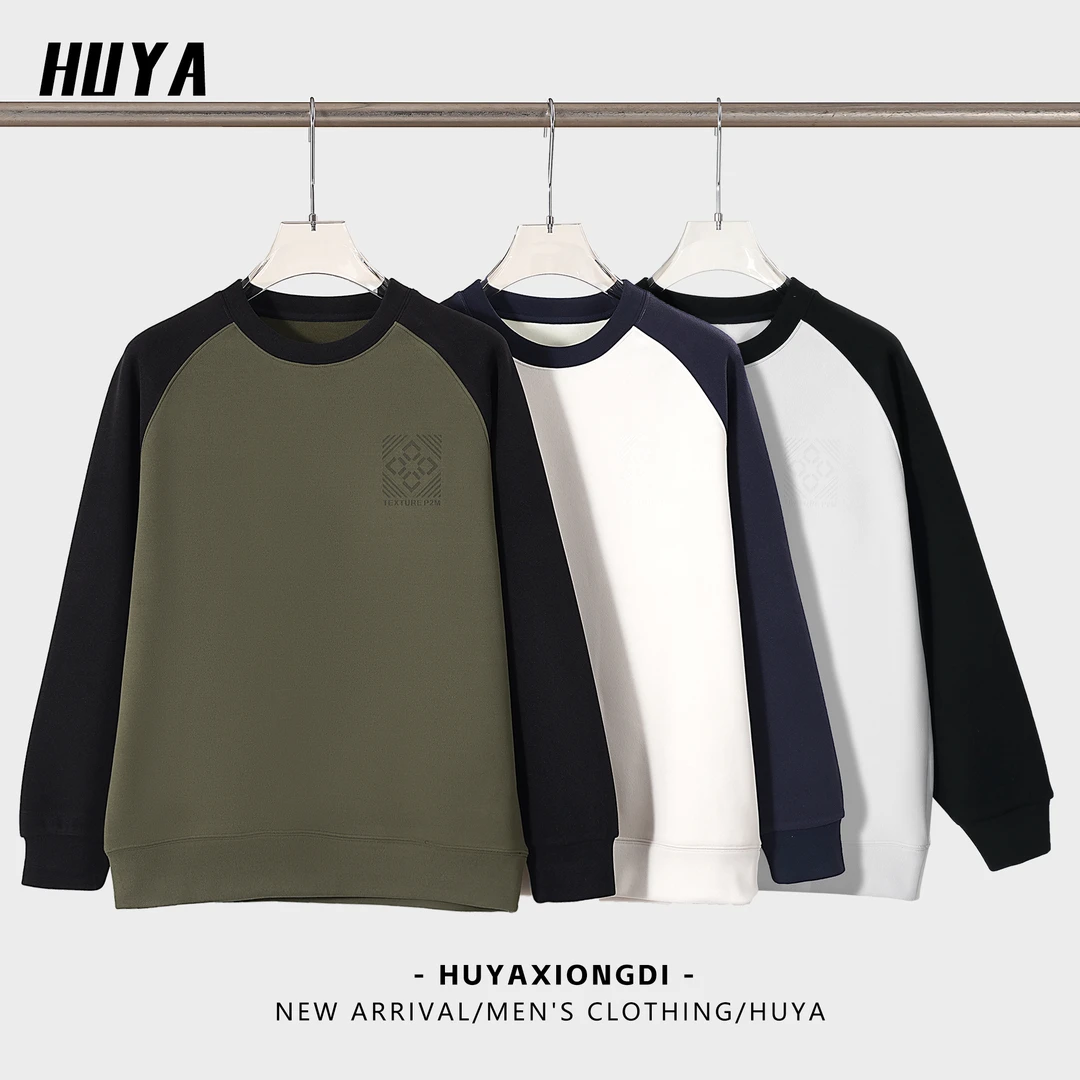 虎牙兄弟卫衣男士冬季撞色拼接糯米双面绒加厚保暖圆领长袖X9589