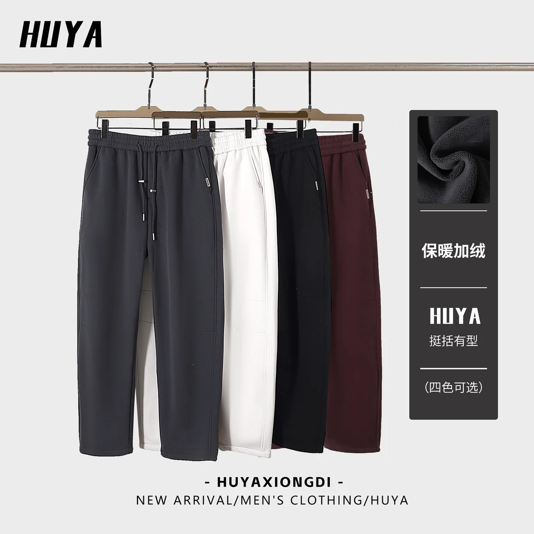 虎牙兄弟裤子男款秋冬款加厚保暖户外运动休闲抽绳直筒裤58-6298