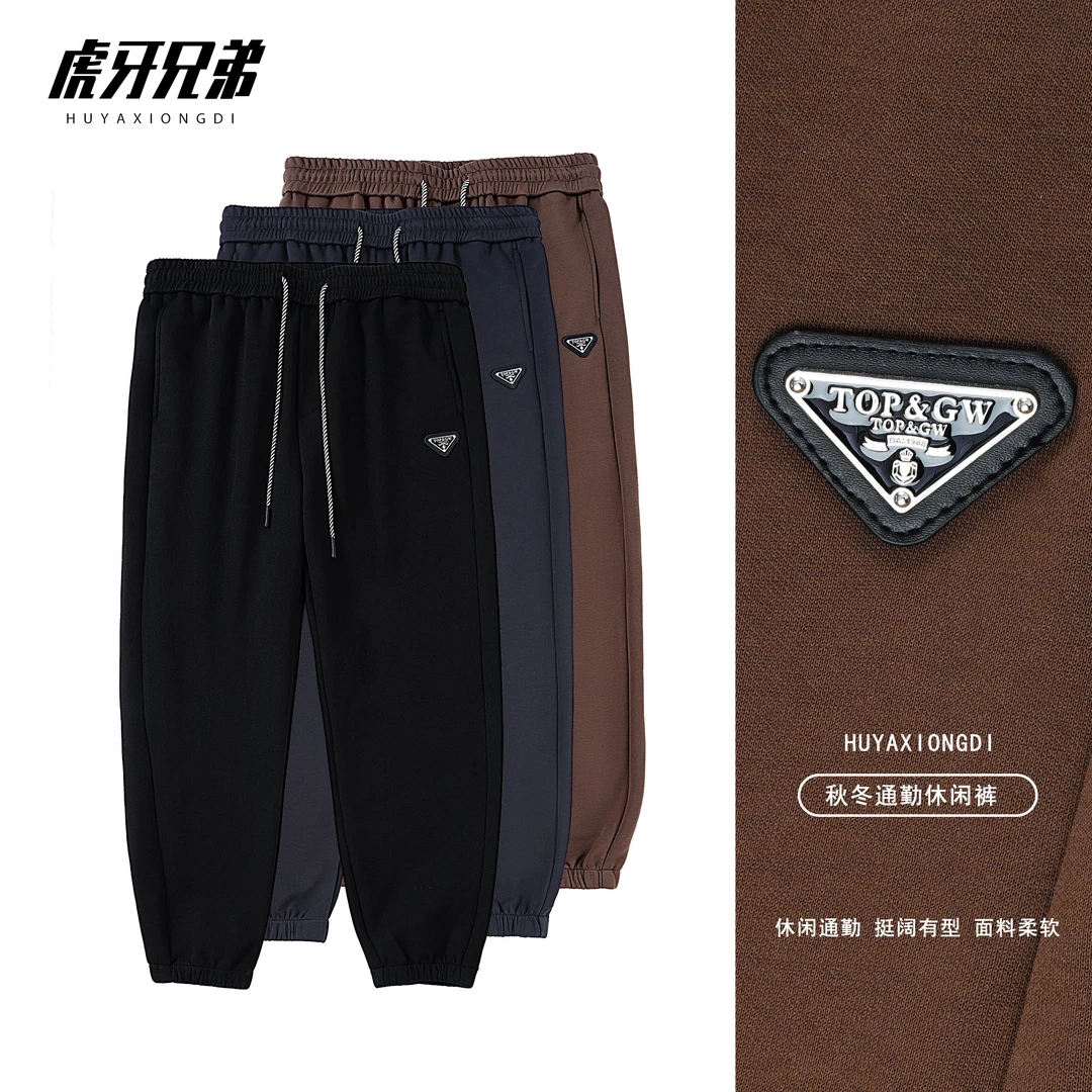 虎牙兄弟抽绳休闲裤秋冬男士百搭加绒加厚情侣长裤L3160/L3160-1