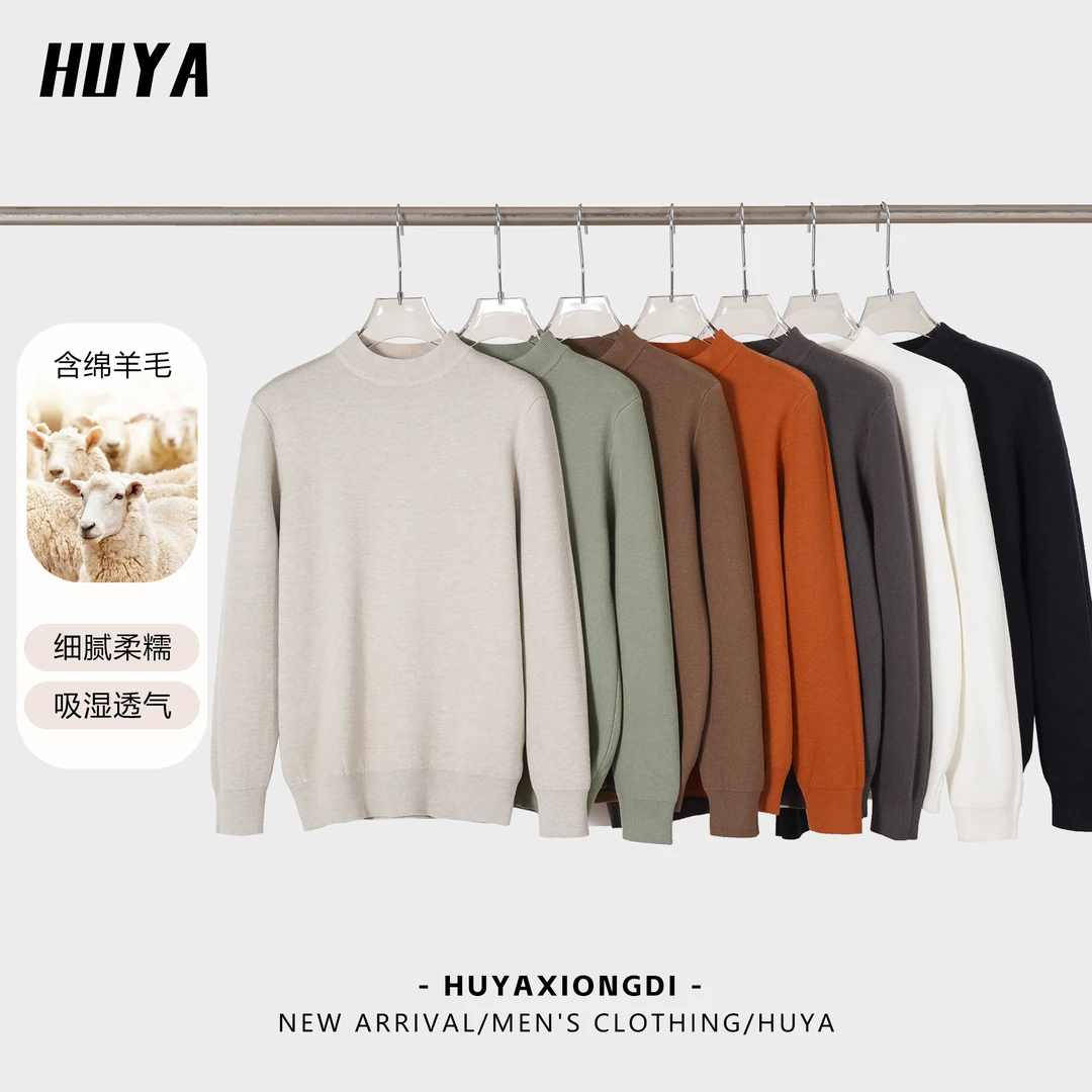 HUYA冬季绵羊毛衣蓄热加绒加厚保暖纯色百搭情侣针织衫男士25222