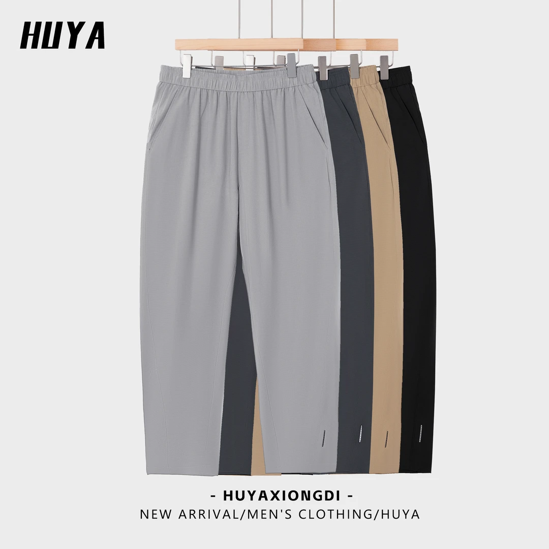 【虎牙】夏时尚编织速干凉感宽口直筒松紧腰抽绳空调休闲裤24SS6992