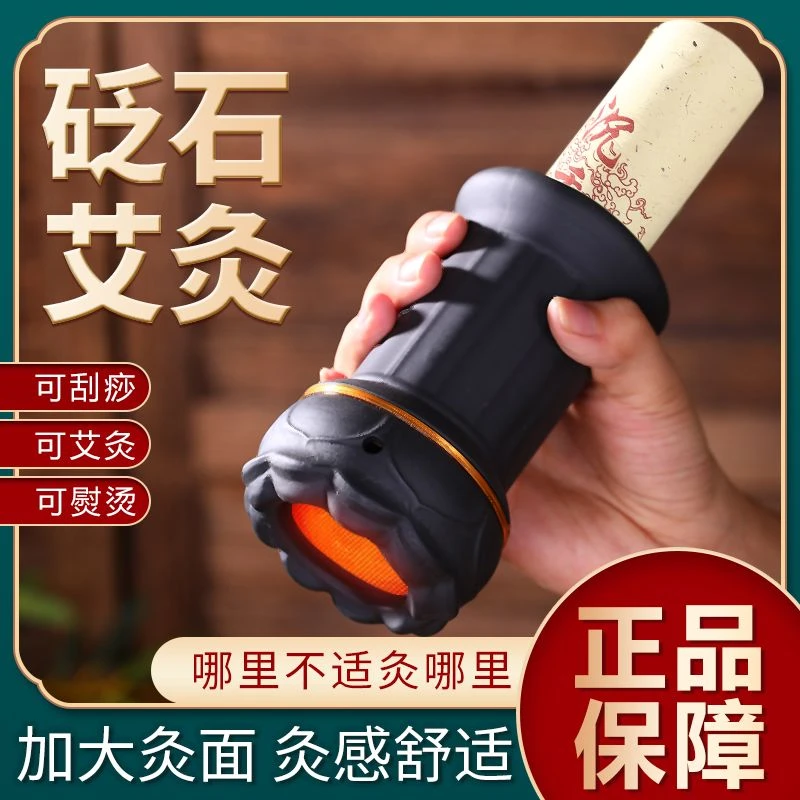 艾灸罐家用艾灸器具艾灸条艾灸盒全身通用艾灸工具家用艾灸熏蒸仪