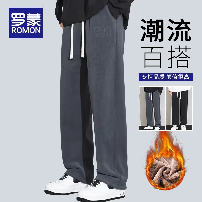 罗蒙卫裤男士冬季加绒加厚休闲裤男款百搭男裤宽松直筒阔腿裤子男